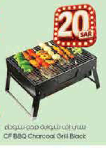 available at City Flower in KSA, Saudi Arabia, Saudi - Riyadh