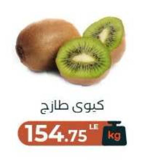 متوفر لدى عرفة ماركت في البحرين