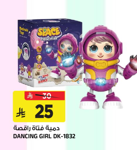 available at Al Madina Hypermarket in KSA, Saudi Arabia, Saudi - Riyadh