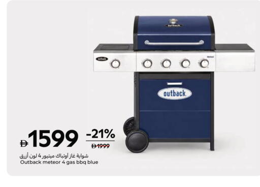 available at Carrefour UAE in UAE - Dubai
