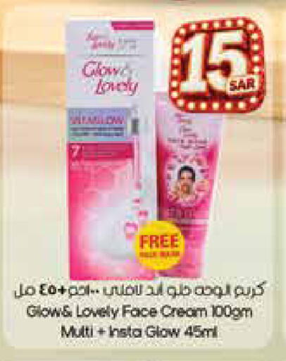 available at City Flower in KSA, Saudi Arabia, Saudi - Riyadh