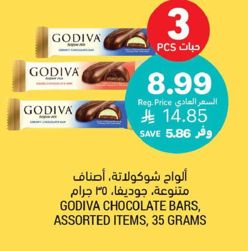 available at Tamimi Market in KSA, Saudi Arabia, Saudi - Tabuk