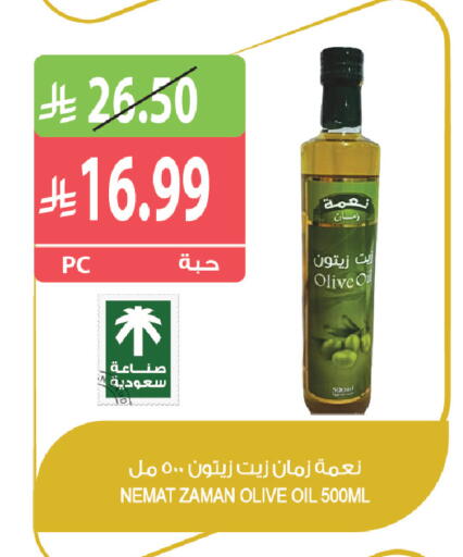 available at Farm  in KSA, Saudi Arabia, Saudi - Najran