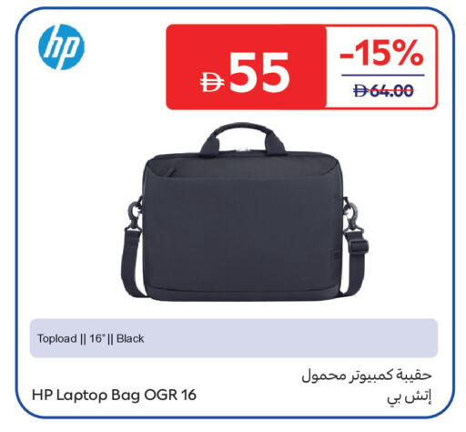 available at Carrefour UAE in UAE - Fujairah