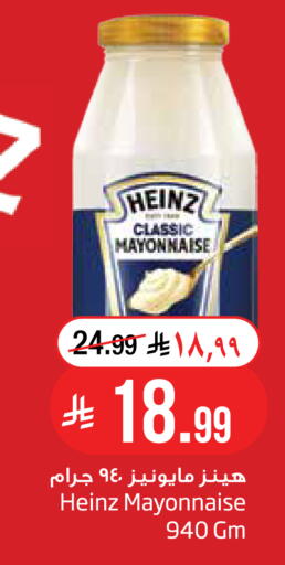 available at Layan Hyper in KSA, Saudi Arabia, Saudi - Dammam