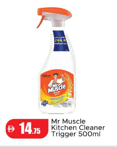 available at Al Aswaq Hypermarket in UAE - Ras al Khaimah