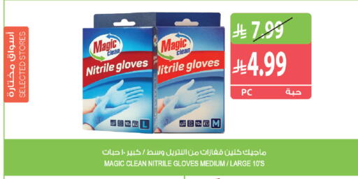 available at Farm  in KSA, Saudi Arabia, Saudi - Al Bahah