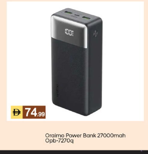 available at TALAL MARKET in UAE - Dubai