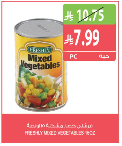 available at Farm  in KSA, Saudi Arabia, Saudi - Yanbu