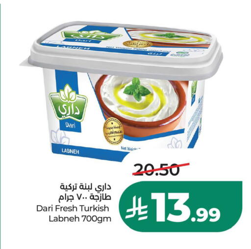 available at LULU Hypermarket in KSA, Saudi Arabia, Saudi - Dammam