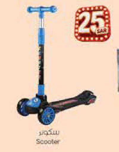 available at City Flower in KSA, Saudi Arabia, Saudi - Jubail