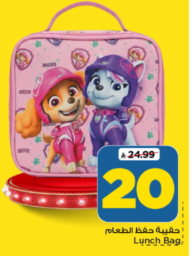 available at Mark & Save in KSA, Saudi Arabia, Saudi - Al Hasa