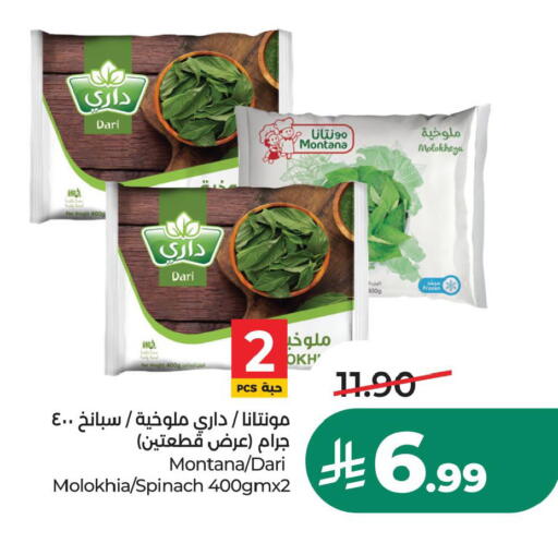 Spinach available at LULU Hypermarket in KSA, Saudi Arabia, Saudi - Al Khobar