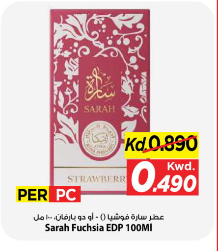 available at Mark & Save in Kuwait - Ahmadi Governorate