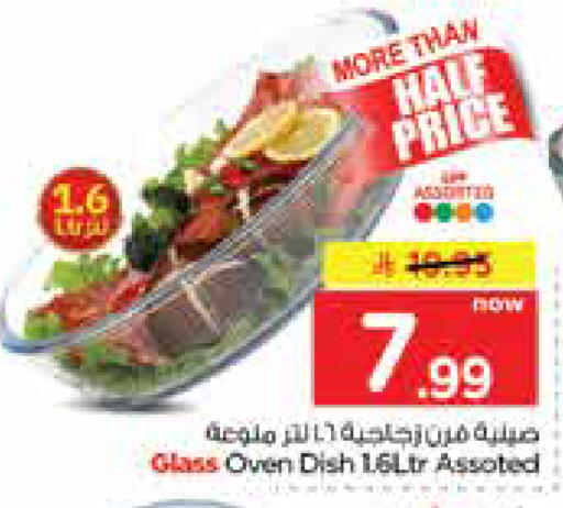 available at Nesto in KSA, Saudi Arabia, Saudi - Jubail