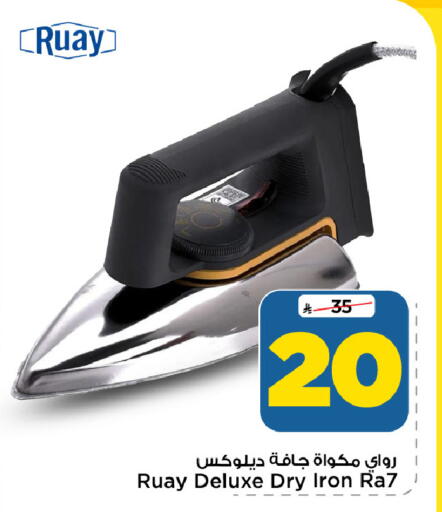 available at Mark & Save in KSA, Saudi Arabia, Saudi - Riyadh