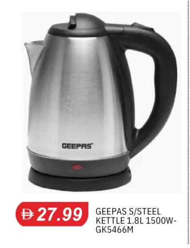 available at TALAL MARKET in UAE - Sharjah / Ajman