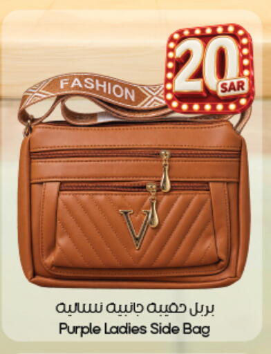 available at City Flower in KSA, Saudi Arabia, Saudi - Najran