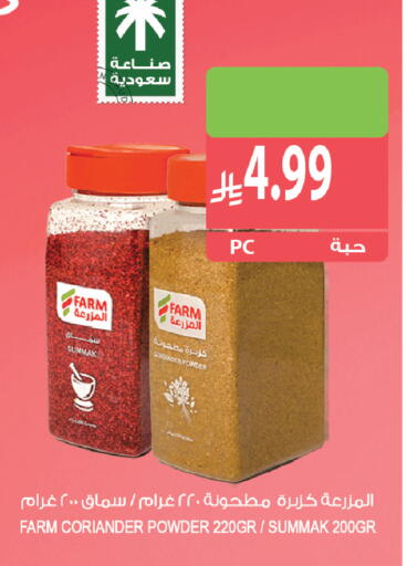 Coriander متوفر لدى المزرعة في مملكة العربية السعودية, السعودية, سعودية - نجران