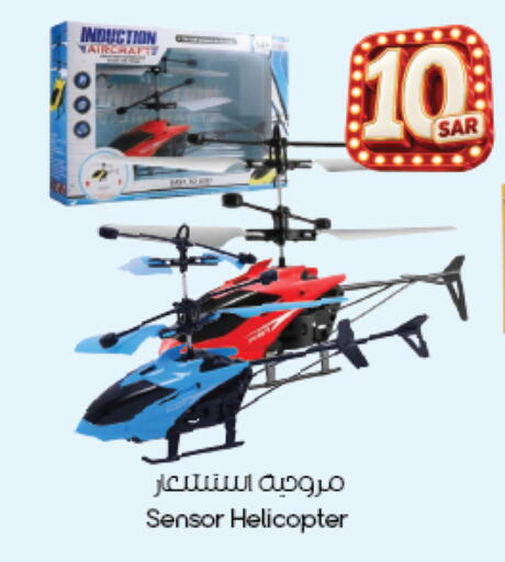متوفر لدى ستي فلاور في مملكة العربية السعودية, السعودية, سعودية - الخفجي