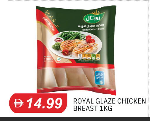 available at TALAL MARKET in UAE - Sharjah / Ajman