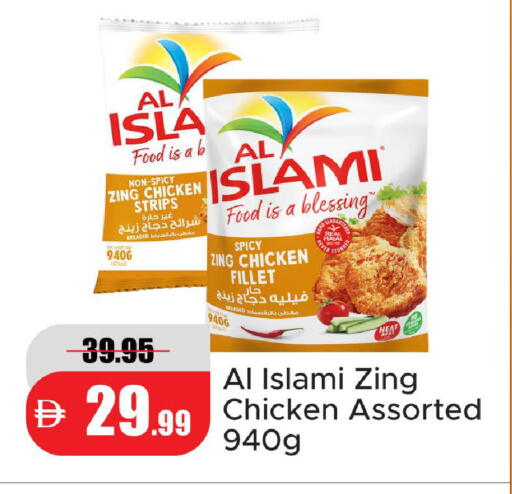 available at Al Aswaq Hypermarket in UAE - Ras al Khaimah