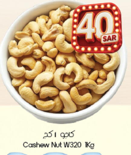 available at City Flower in KSA, Saudi Arabia, Saudi - Hafar Al Batin