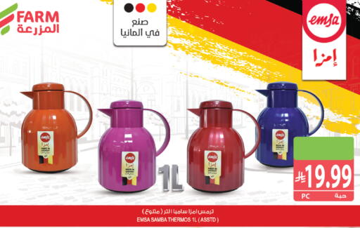 available at Farm  in KSA, Saudi Arabia, Saudi - Najran