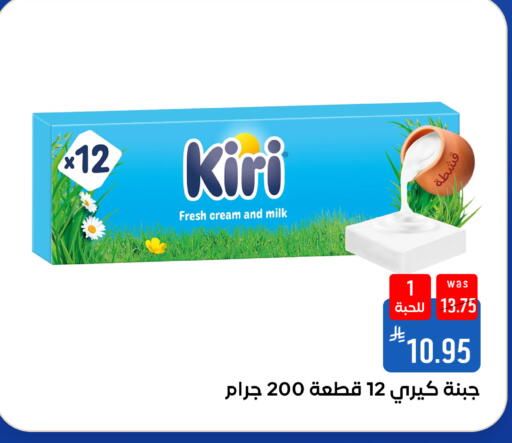متوفر لدى شبرا الطائف في مملكة العربية السعودية, السعودية, سعودية - مكة المكرمة