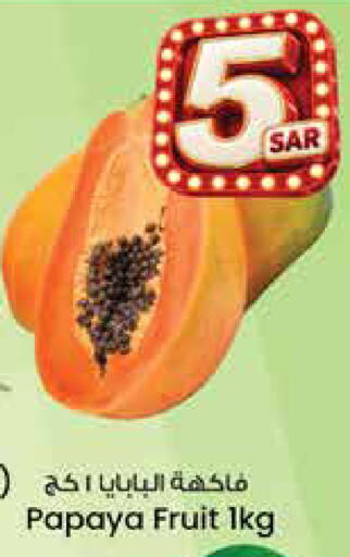 Papaya available at City Flower in KSA, Saudi Arabia, Saudi - Hail