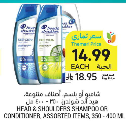 available at Tamimi Market in KSA, Saudi Arabia, Saudi - Buraidah
