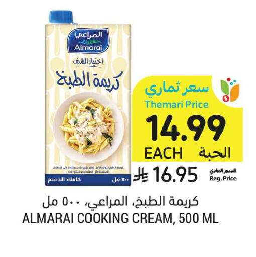 available at Tamimi Market in KSA, Saudi Arabia, Saudi - Buraidah