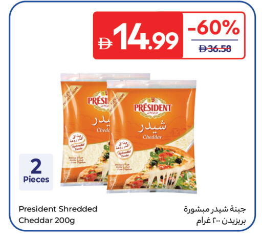 available at Carrefour UAE in UAE - Umm al Quwain