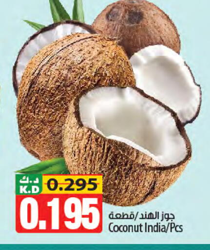 Coconut Mango من India متوفر لدى مانجو هايبرماركت في الكويت - محافظة الأحمدي