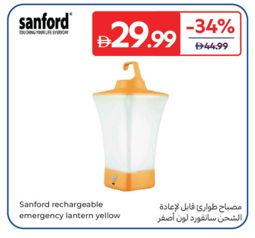 available at Carrefour UAE in UAE - Dubai