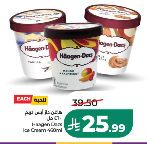 Mango Raspberry Vanilla available at LULU Hypermarket in KSA, Saudi Arabia, Saudi - Jubail
