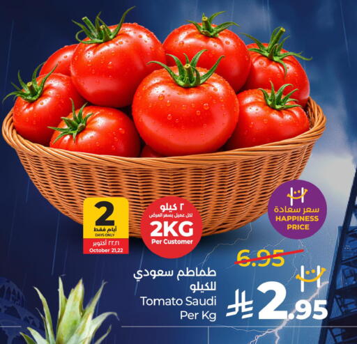 Tomato من Saudi Arabia متوفر لدى لولو هايبرماركت في مملكة العربية السعودية, السعودية, سعودية - الخبر‎
