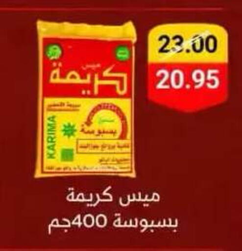 available at BIM Market  in Egypt - Cairo