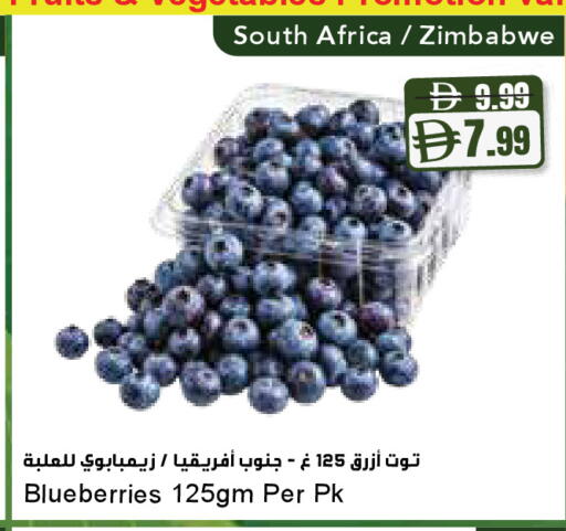 from South Africa Zimbabwe available at Almaya Supermarkets in UAE - Dubai