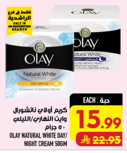available at Abraj Hypermarket in KSA, Saudi Arabia, Saudi - Mecca