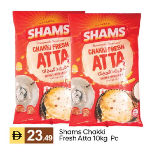 available at TALAL MARKET in UAE - Dubai