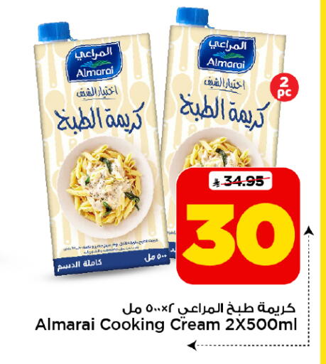 available at Mark & Save in KSA, Saudi Arabia, Saudi - Al Khobar