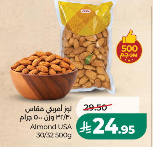 available at LULU Hypermarket in KSA, Saudi Arabia, Saudi - Saihat