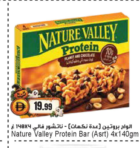 available at Almaya Supermarkets in UAE - Dubai