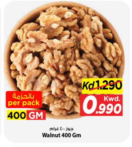 available at Mark & Save in Kuwait - Kuwait City