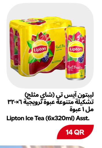 available at Snoomart in Qatar - Doha