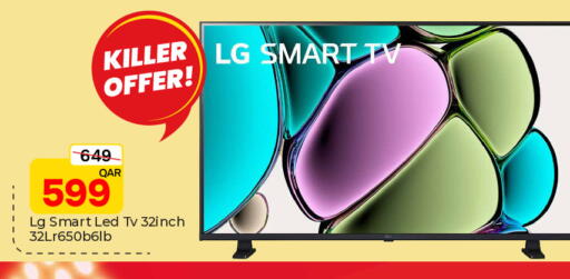 available at Paris Hypermarket in Qatar - Doha