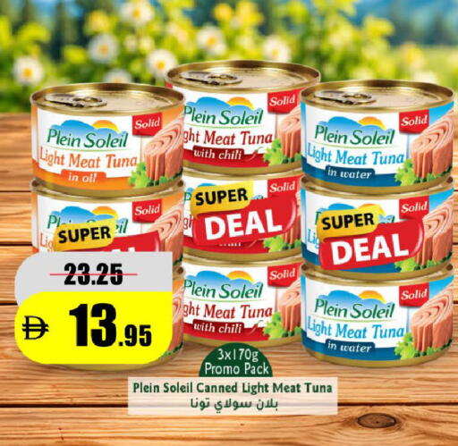 available at Al Aswaq Hypermarket in UAE - Ras al Khaimah