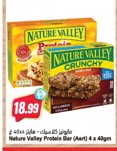 available at Almaya Supermarkets in UAE - Abu Dhabi