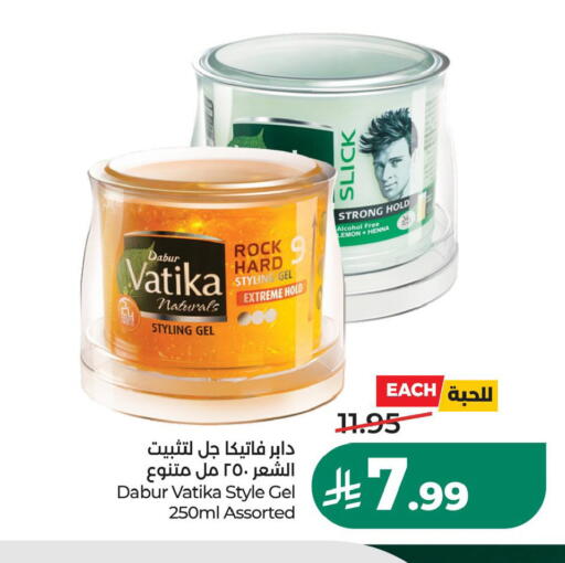 Lemon متوفر لدى لولو هايبرماركت في مملكة العربية السعودية, السعودية, سعودية - حفر الباطن